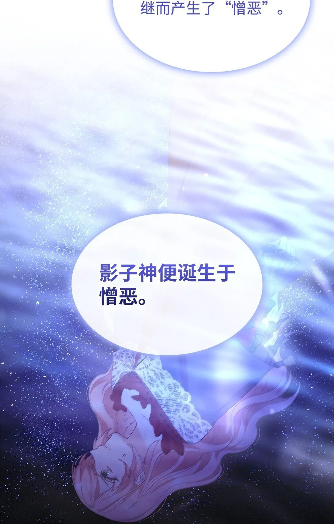 78 结束 第32页