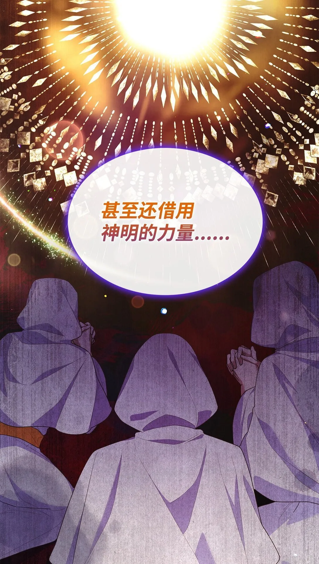 78 结束 第34页