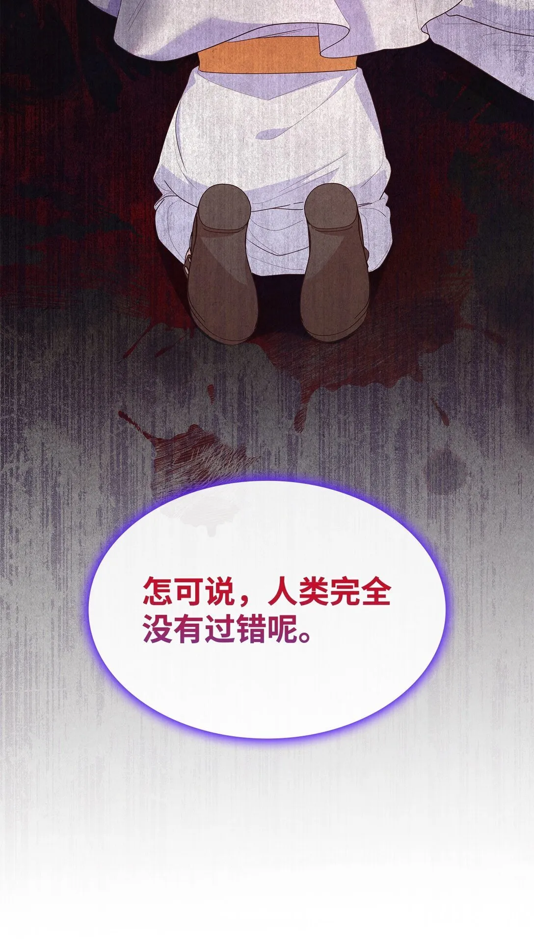 78 结束 第35页