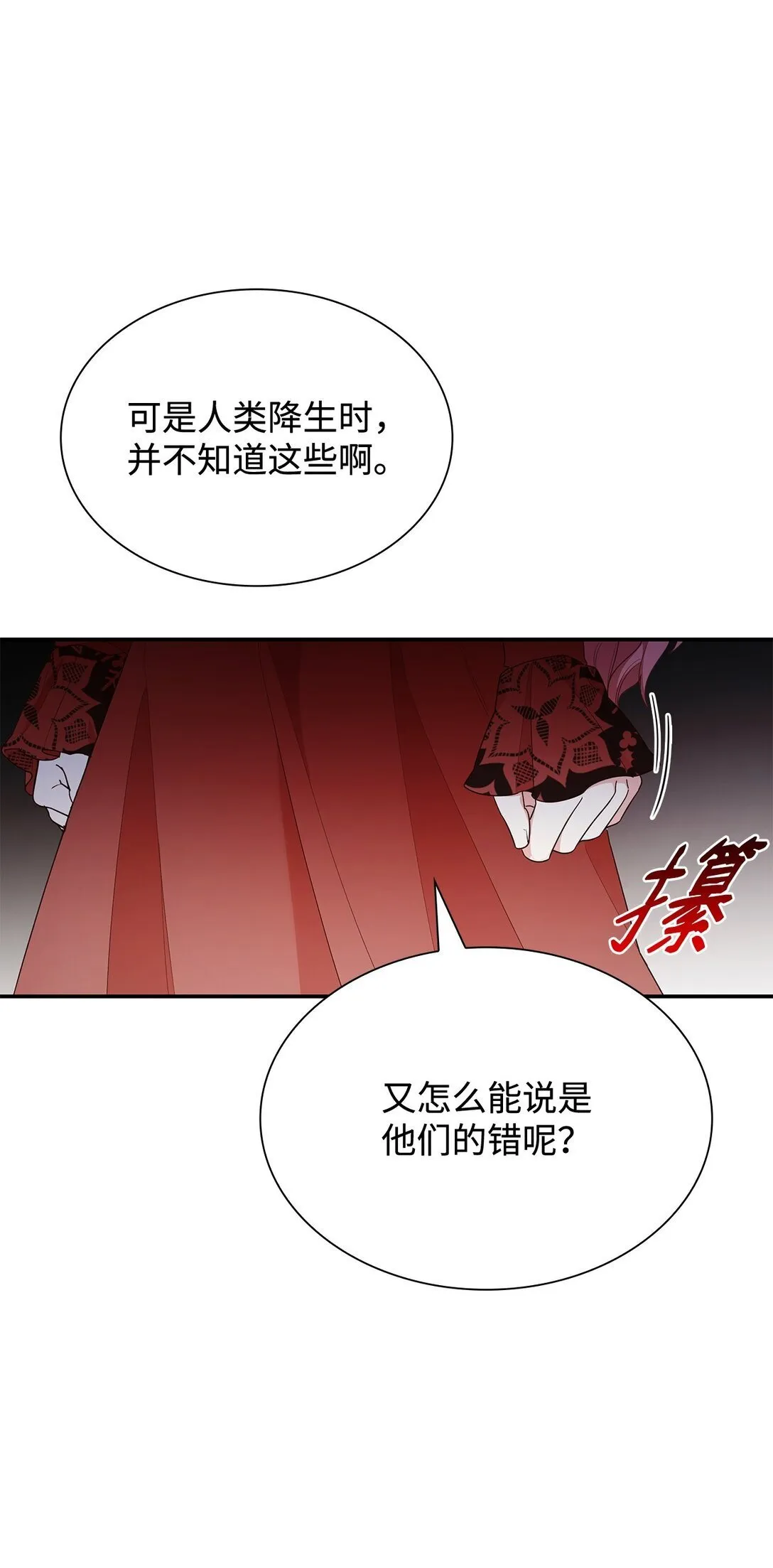 78 结束 第36页