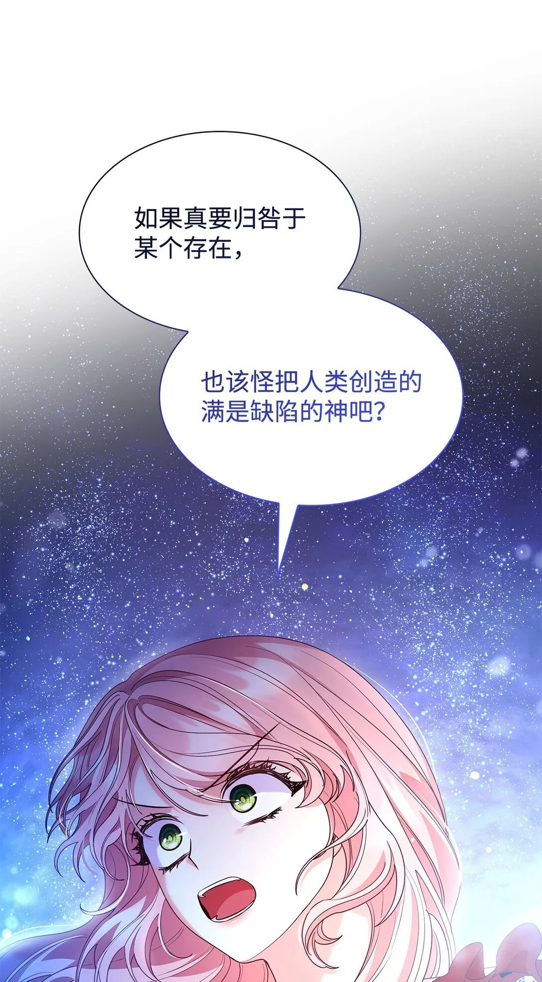 78 结束 第37页