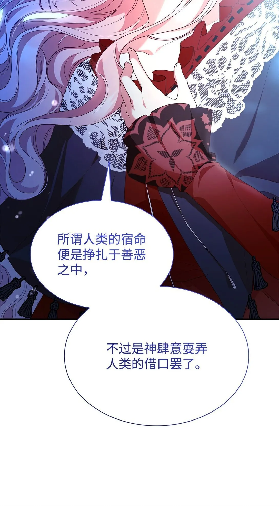 78 结束 第38页