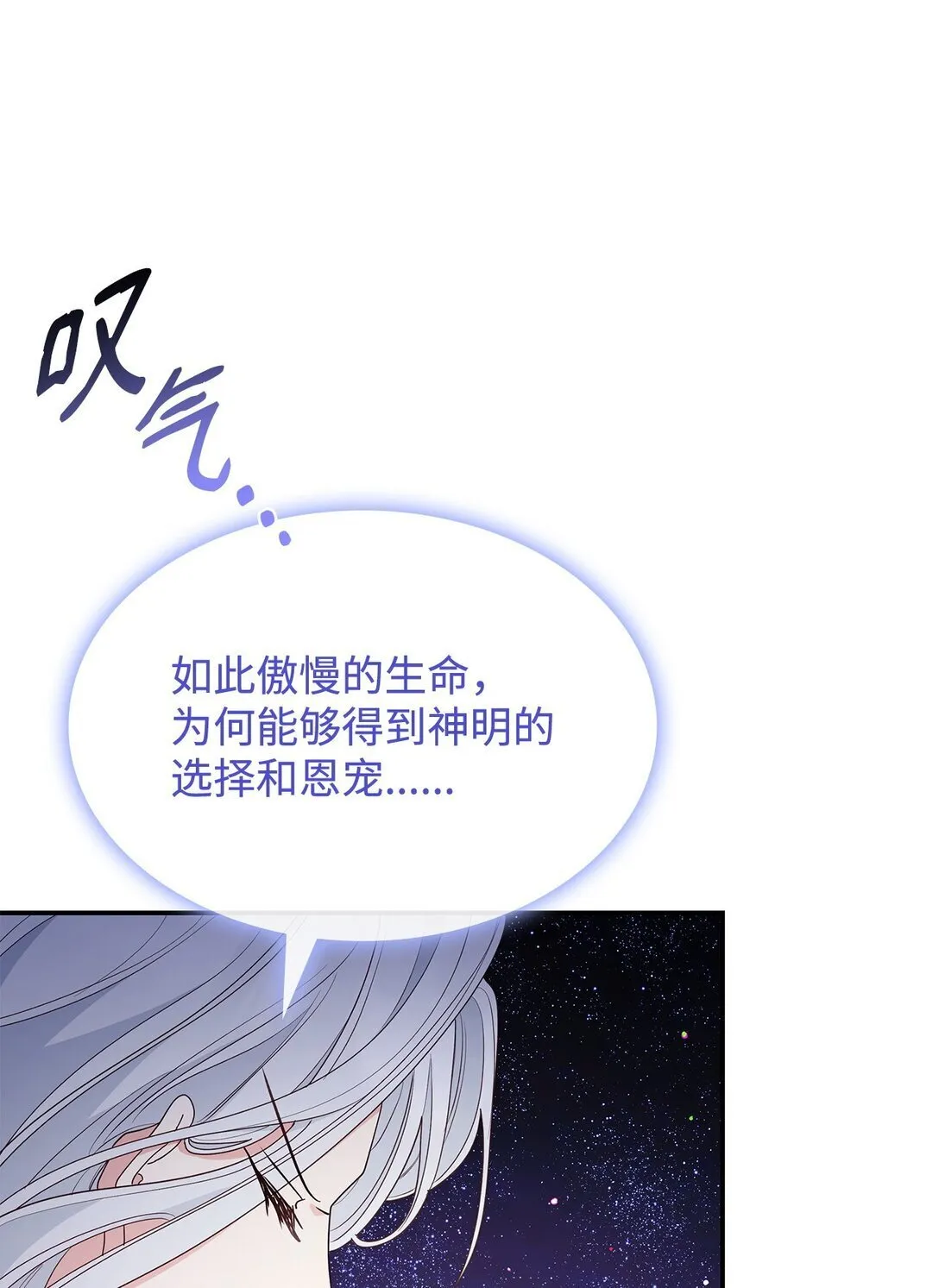 78 结束 第39页