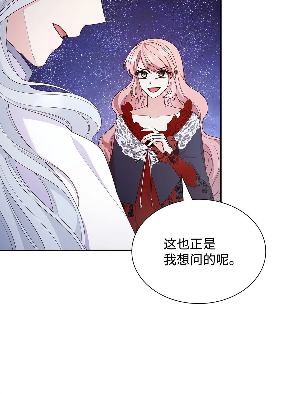 78 结束 第40页