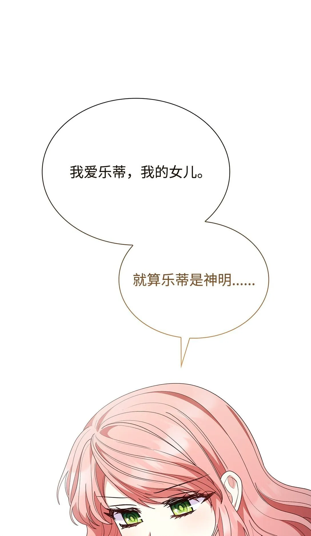 78 结束 第41页