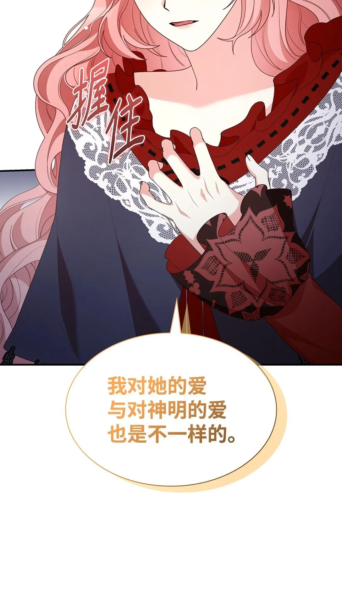 78 结束 第42页