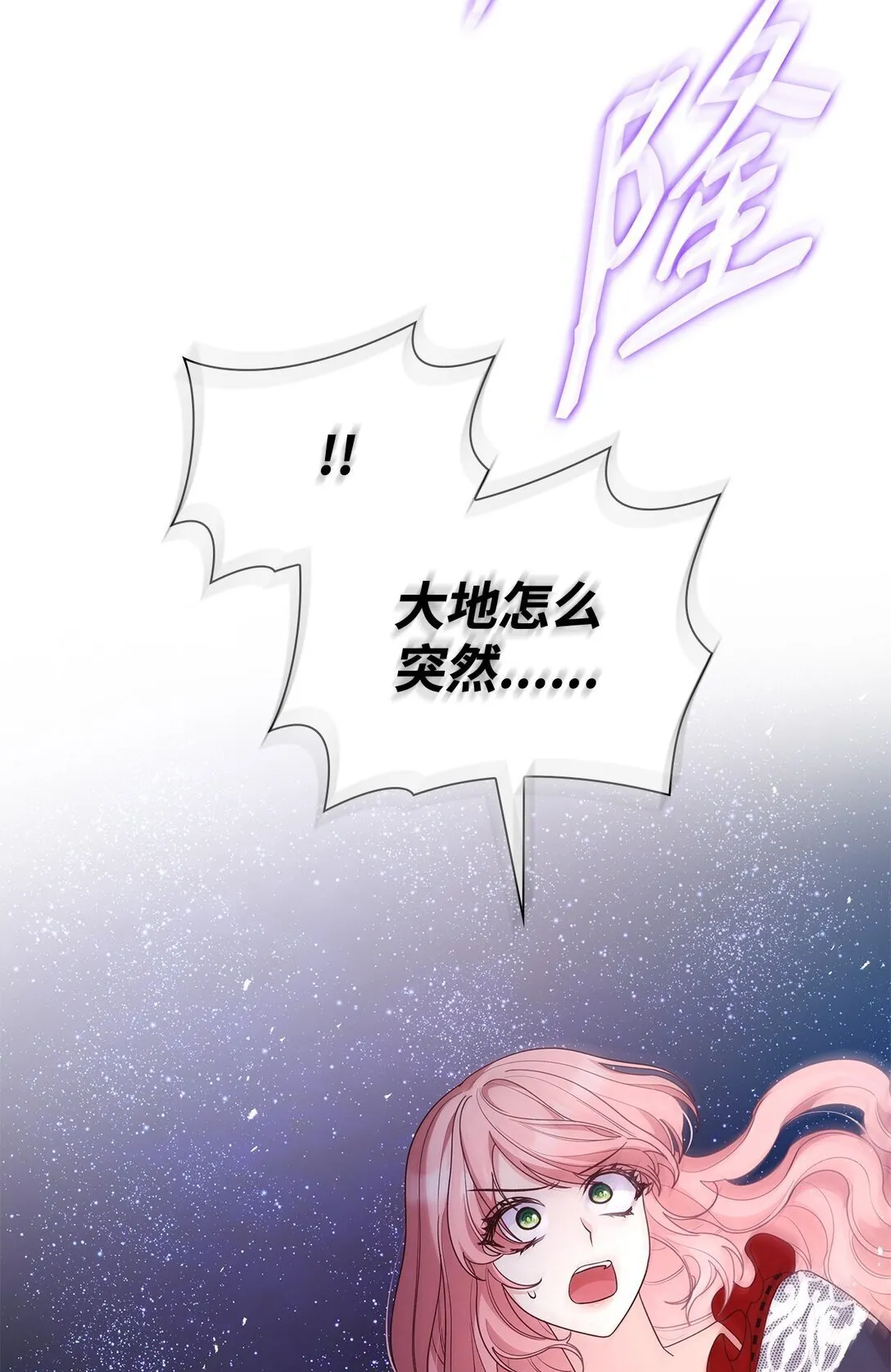 78 结束 第44页