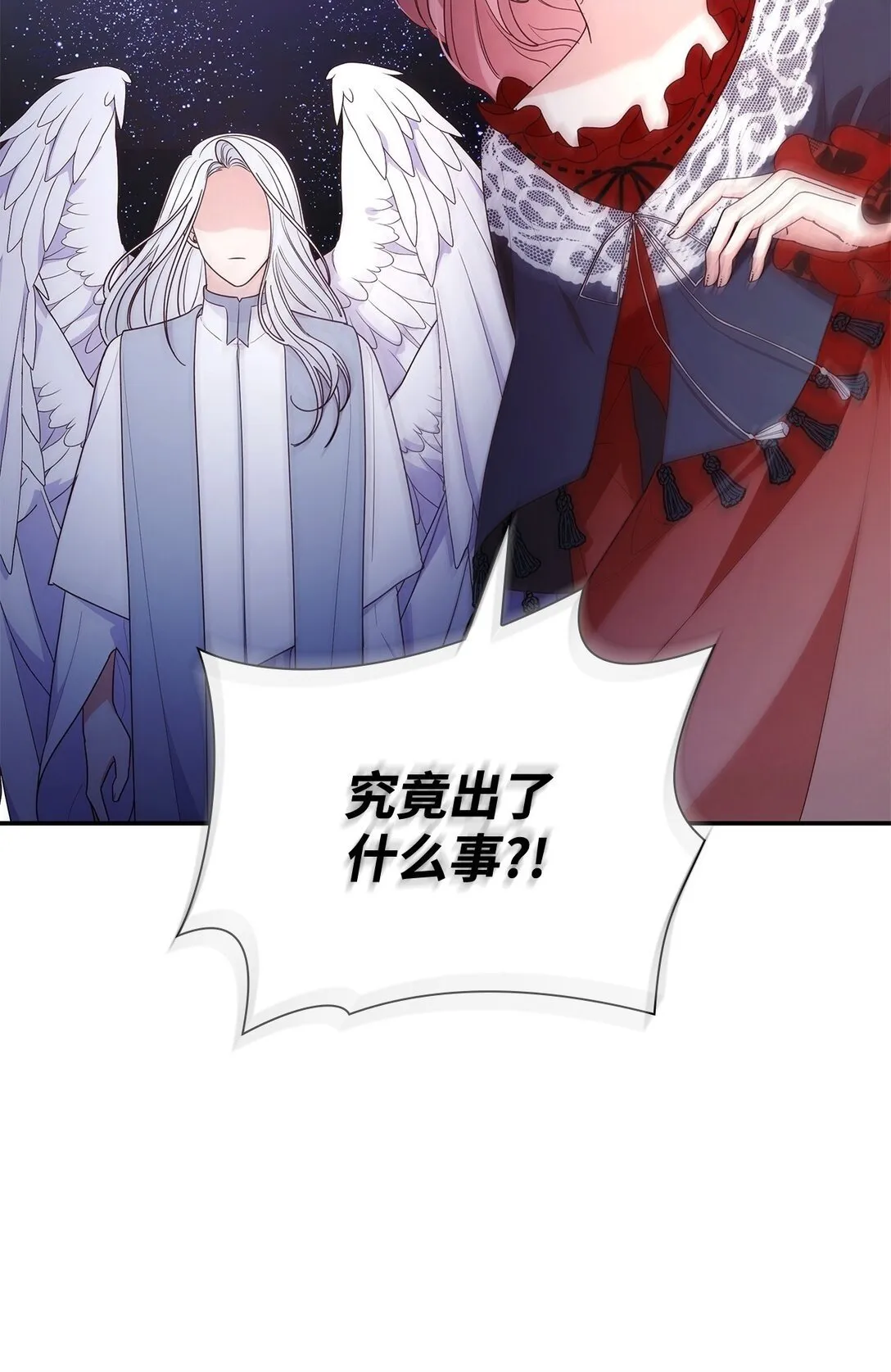 78 结束 第45页