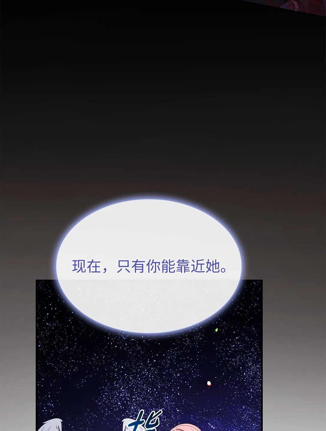 78 结束 第51页