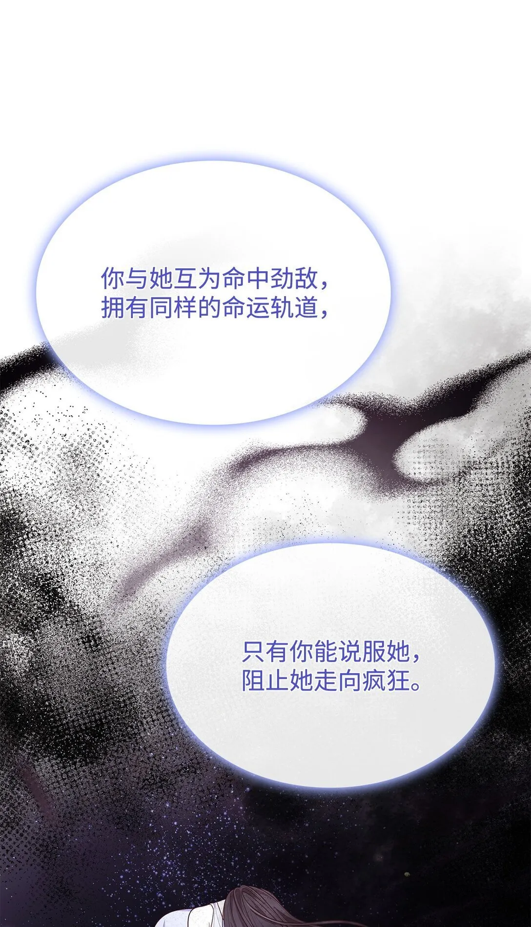78 结束 第53页
