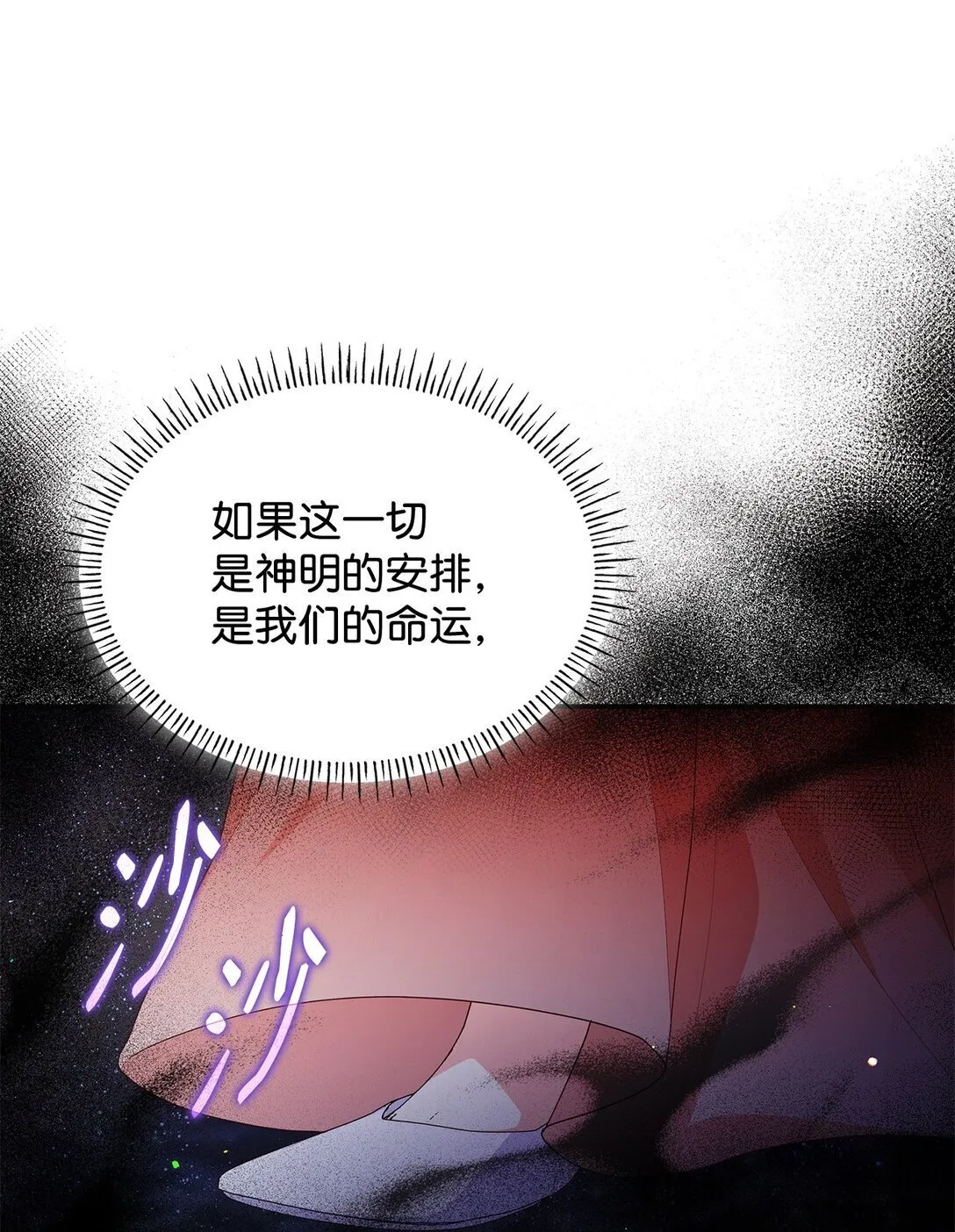 78 结束 第55页