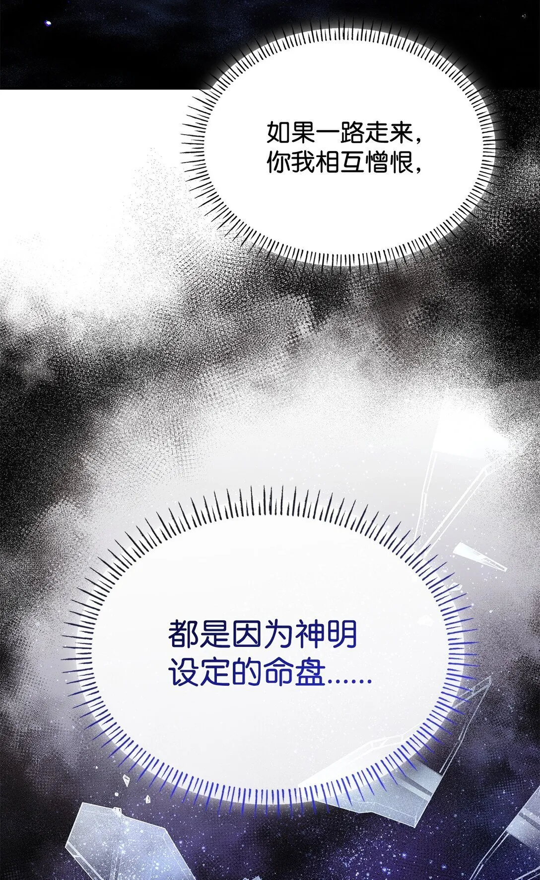 78 结束 第56页