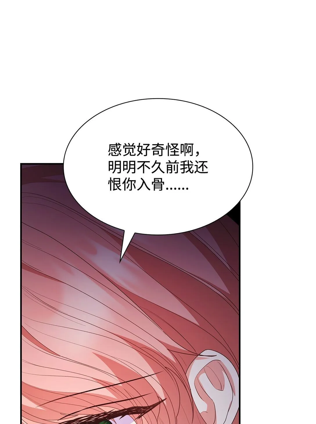 78 结束 第60页