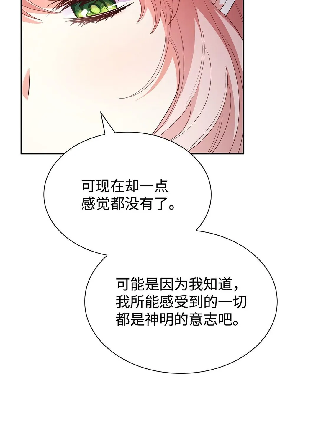 78 结束 第61页