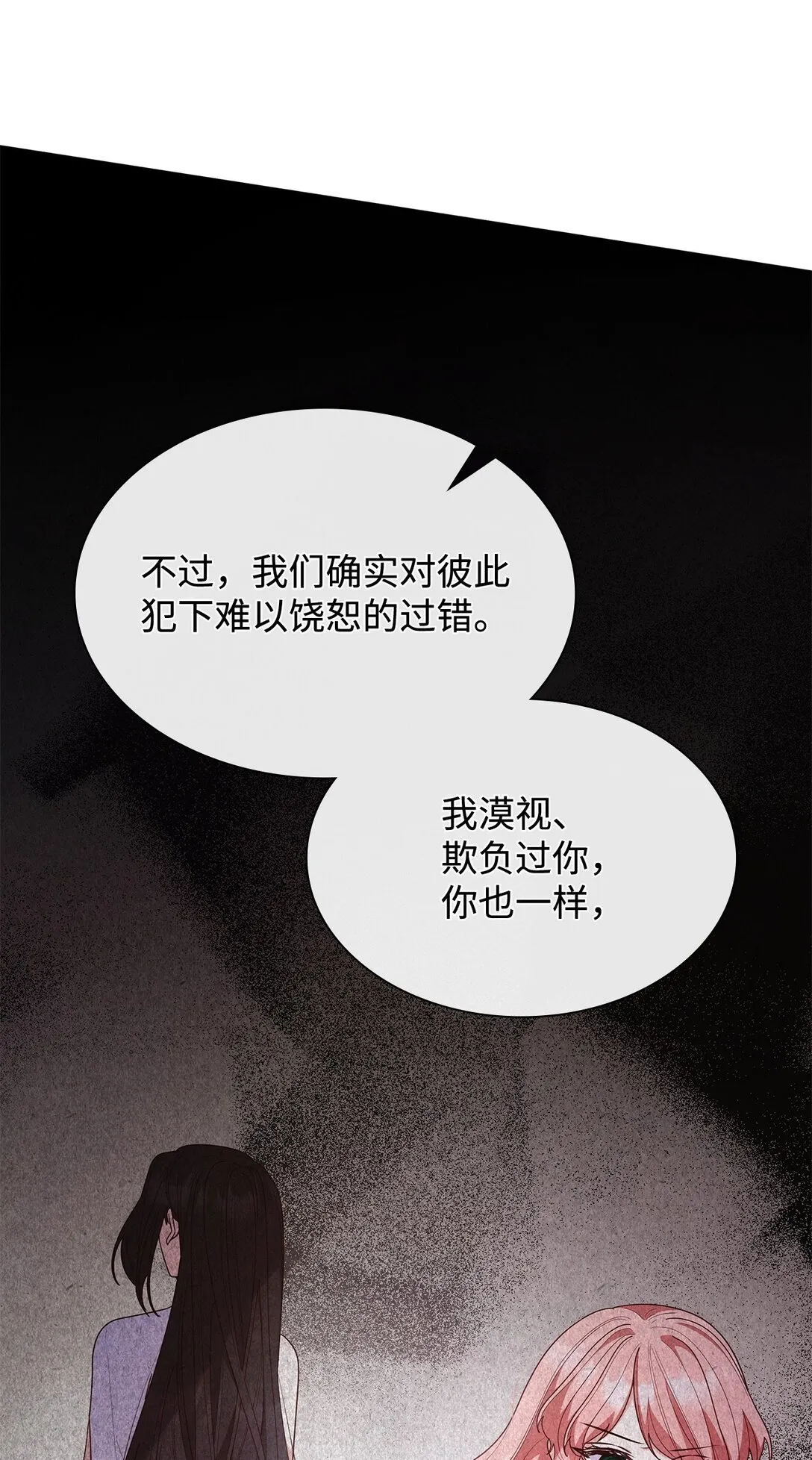 78 结束 第62页