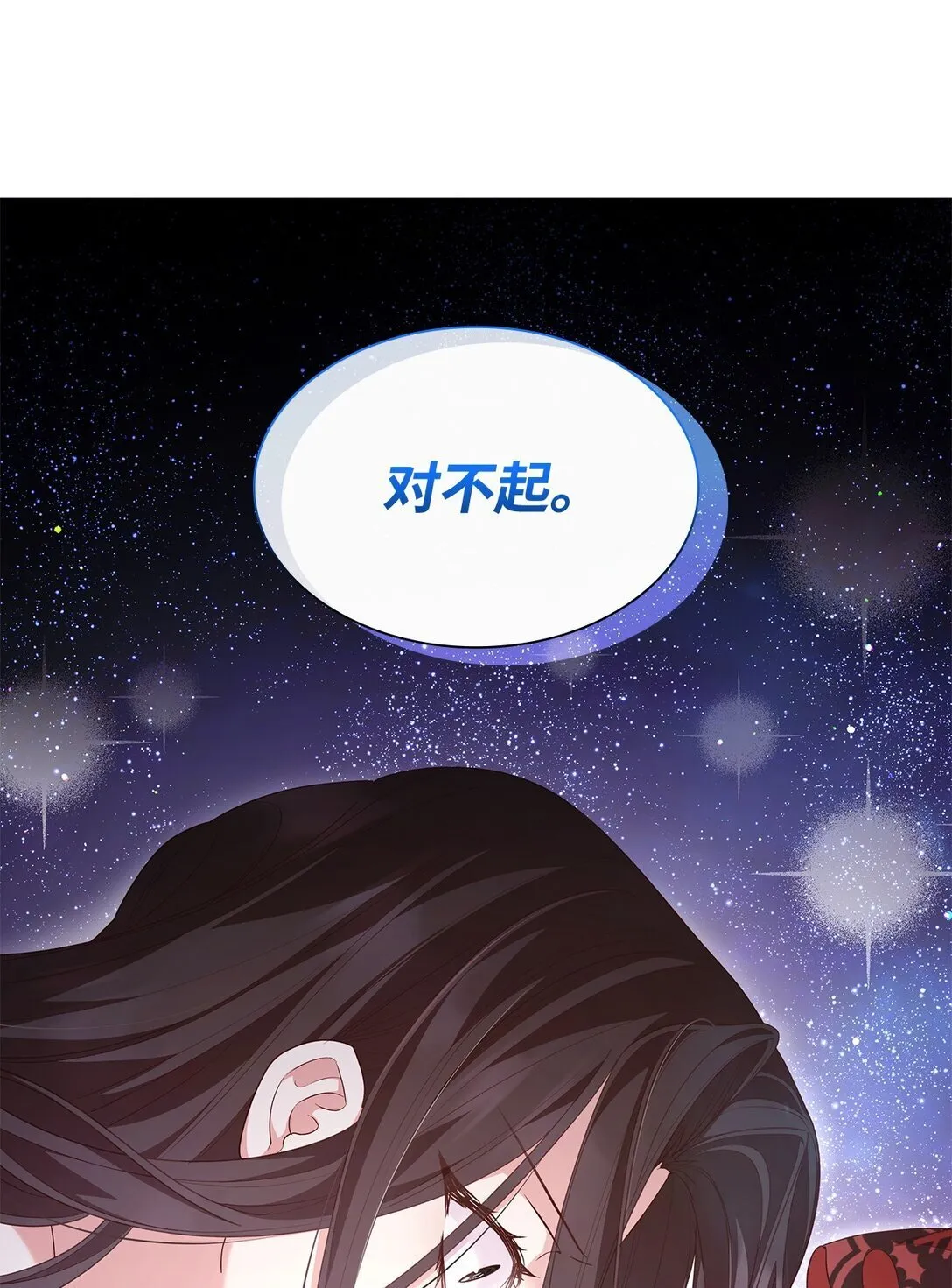 78 结束 第66页