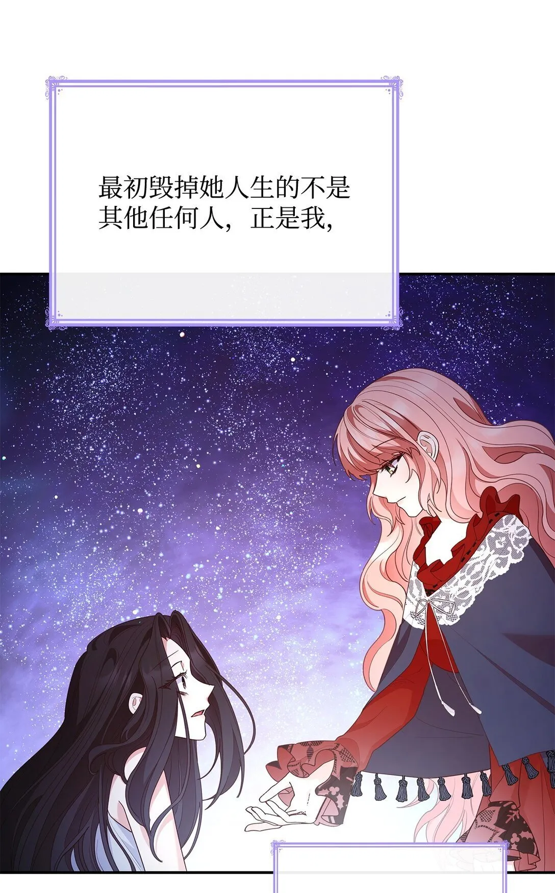 78 结束 第68页