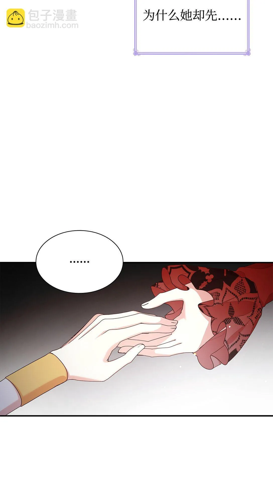 78 结束 第69页