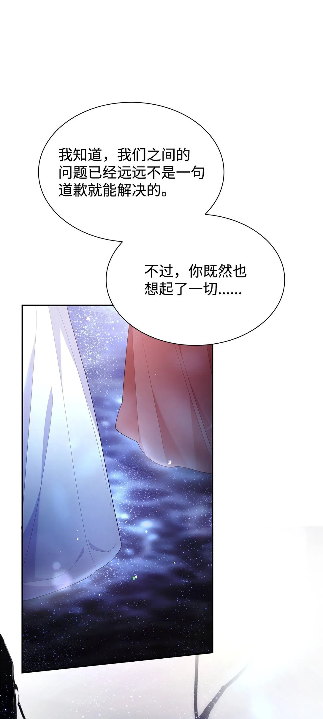 78 结束 第71页
