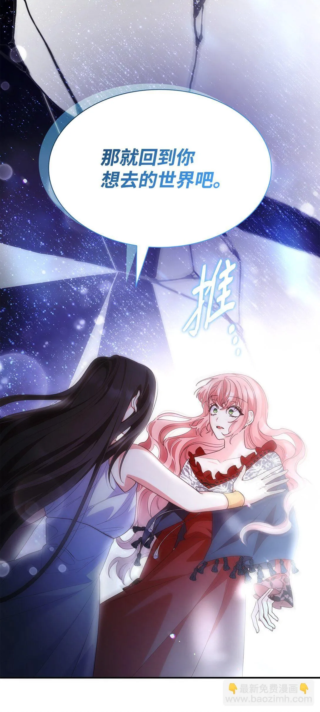 78 结束 第72页