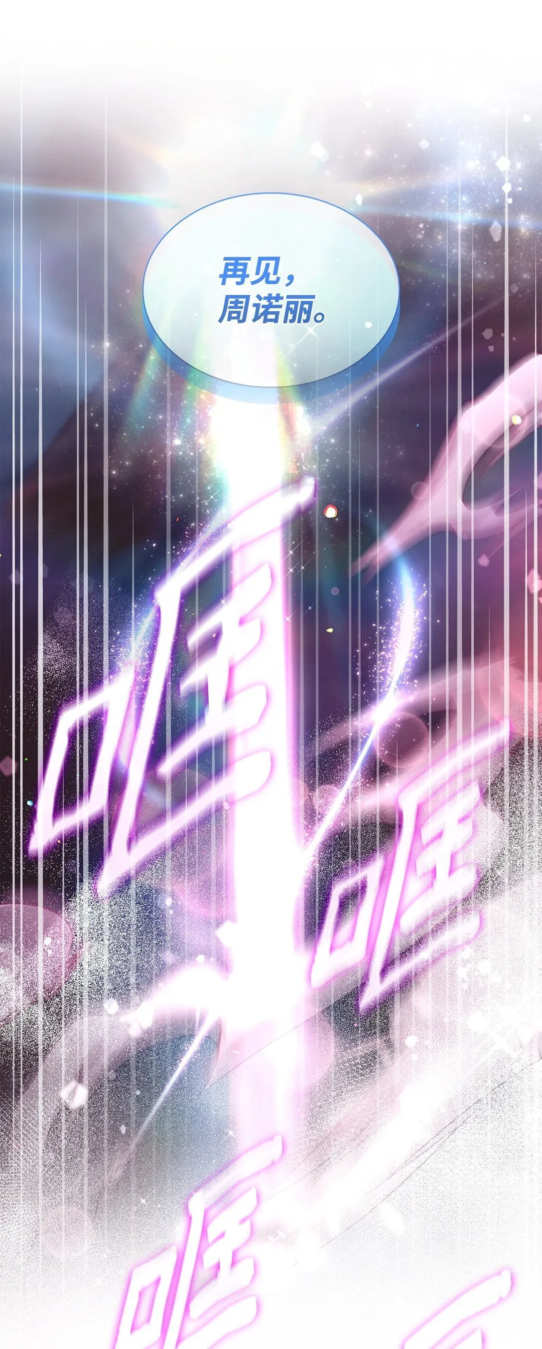 78 结束 第74页