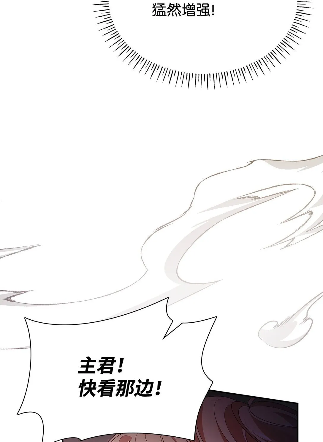 78 结束 第77页