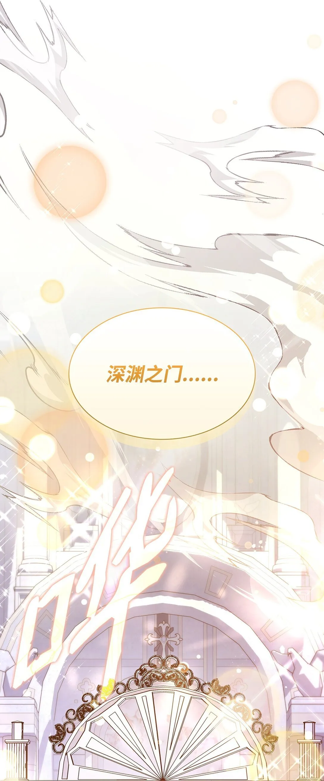 78 结束 第79页