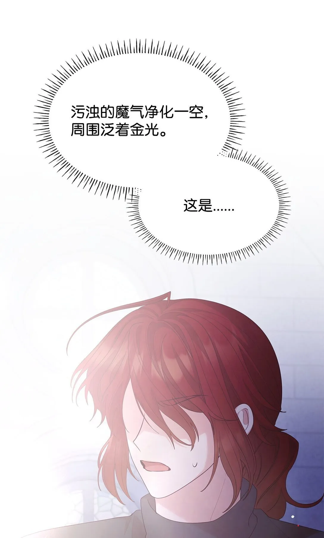 78 结束 第81页