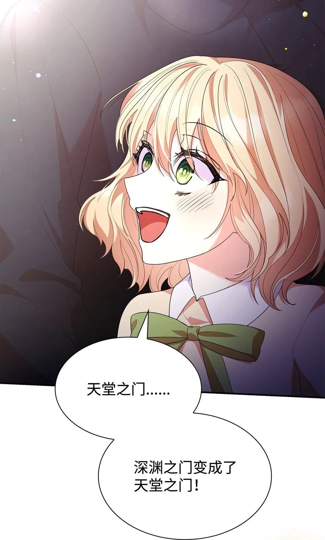 78 结束 第82页
