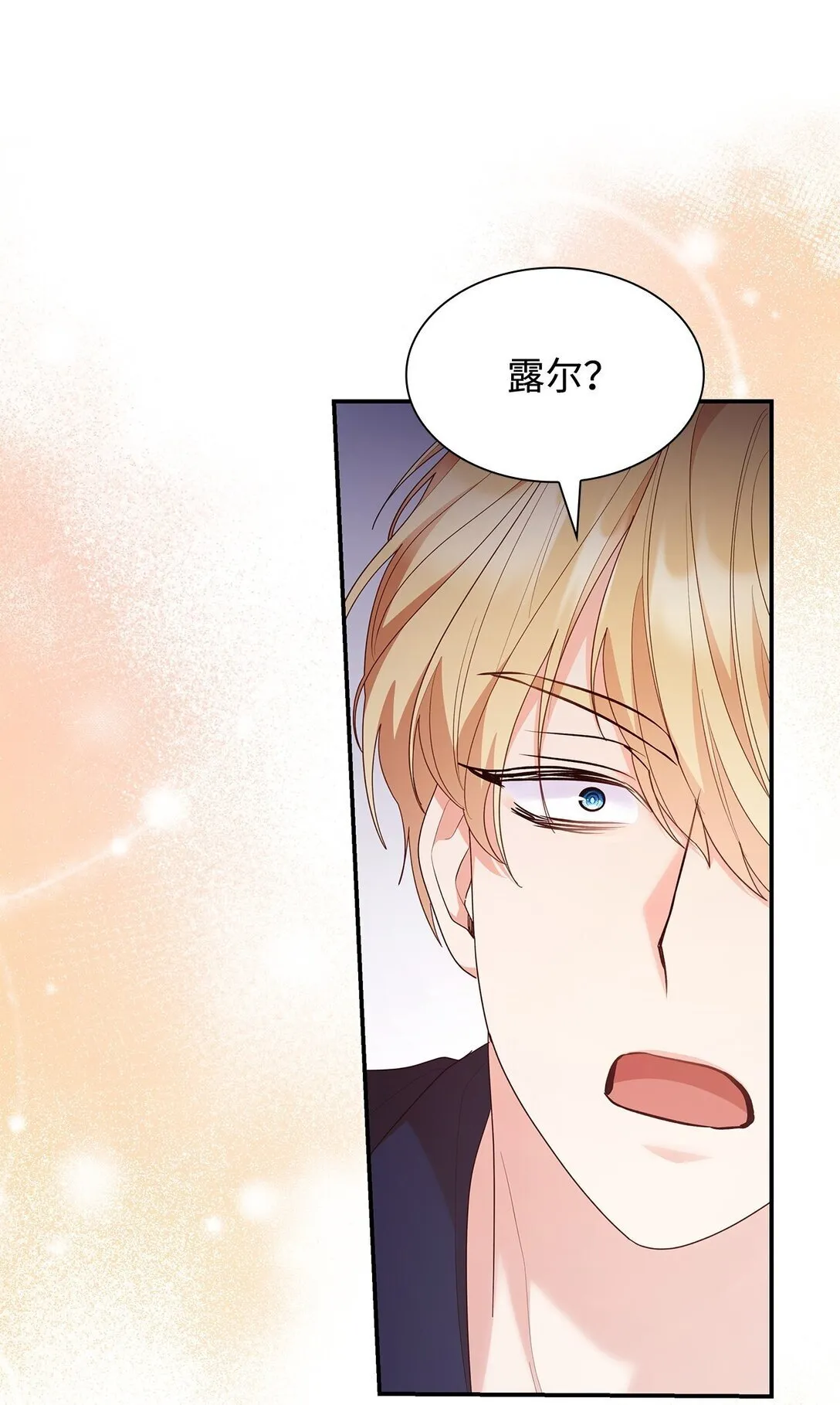 78 结束 第84页