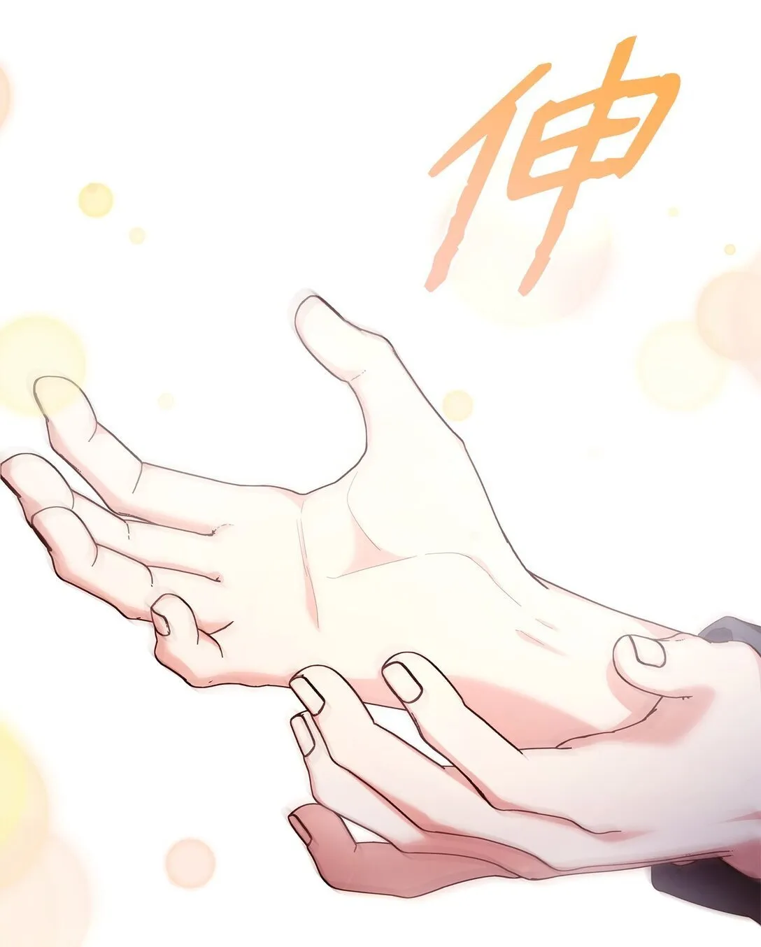78 结束 第86页