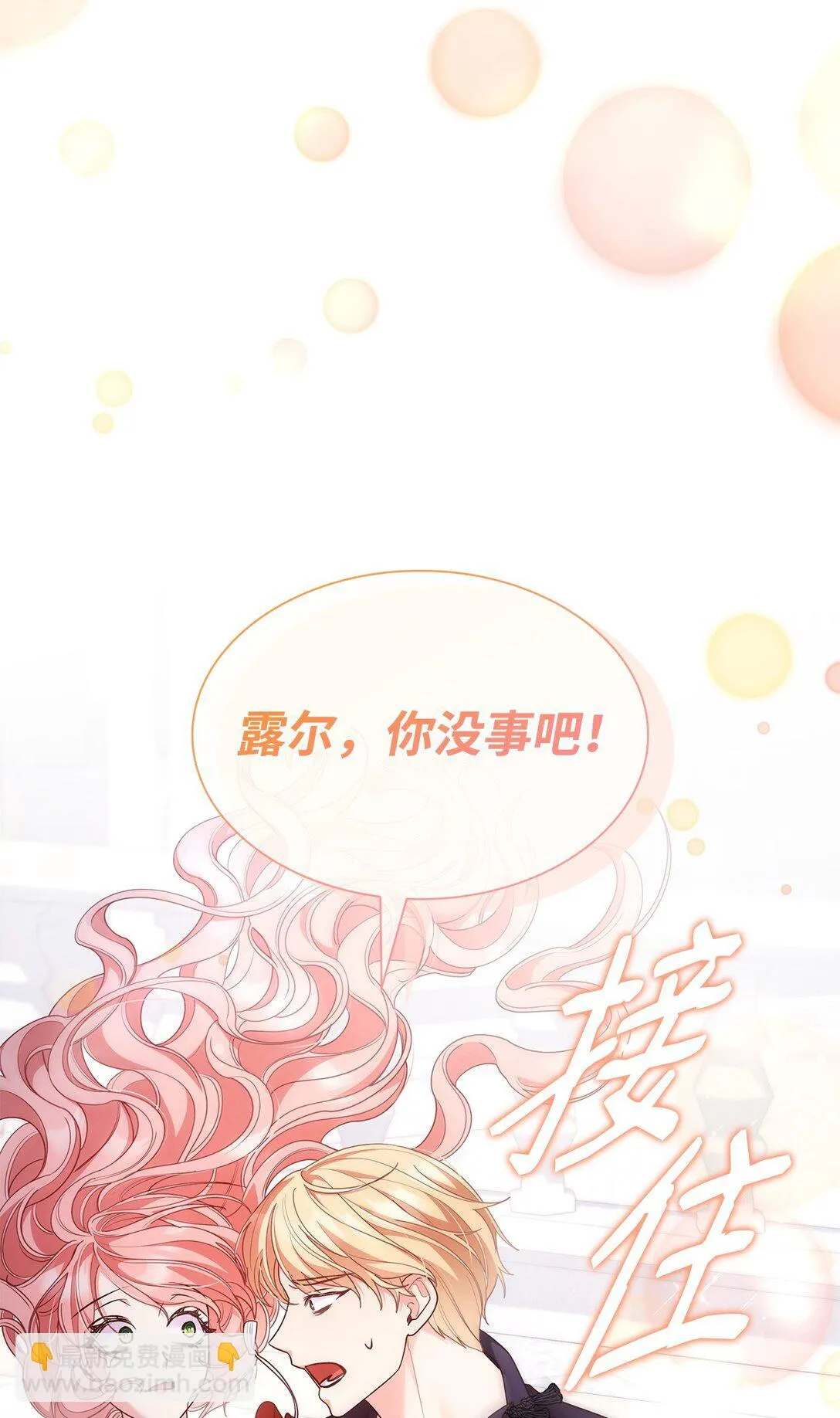 78 结束 第87页