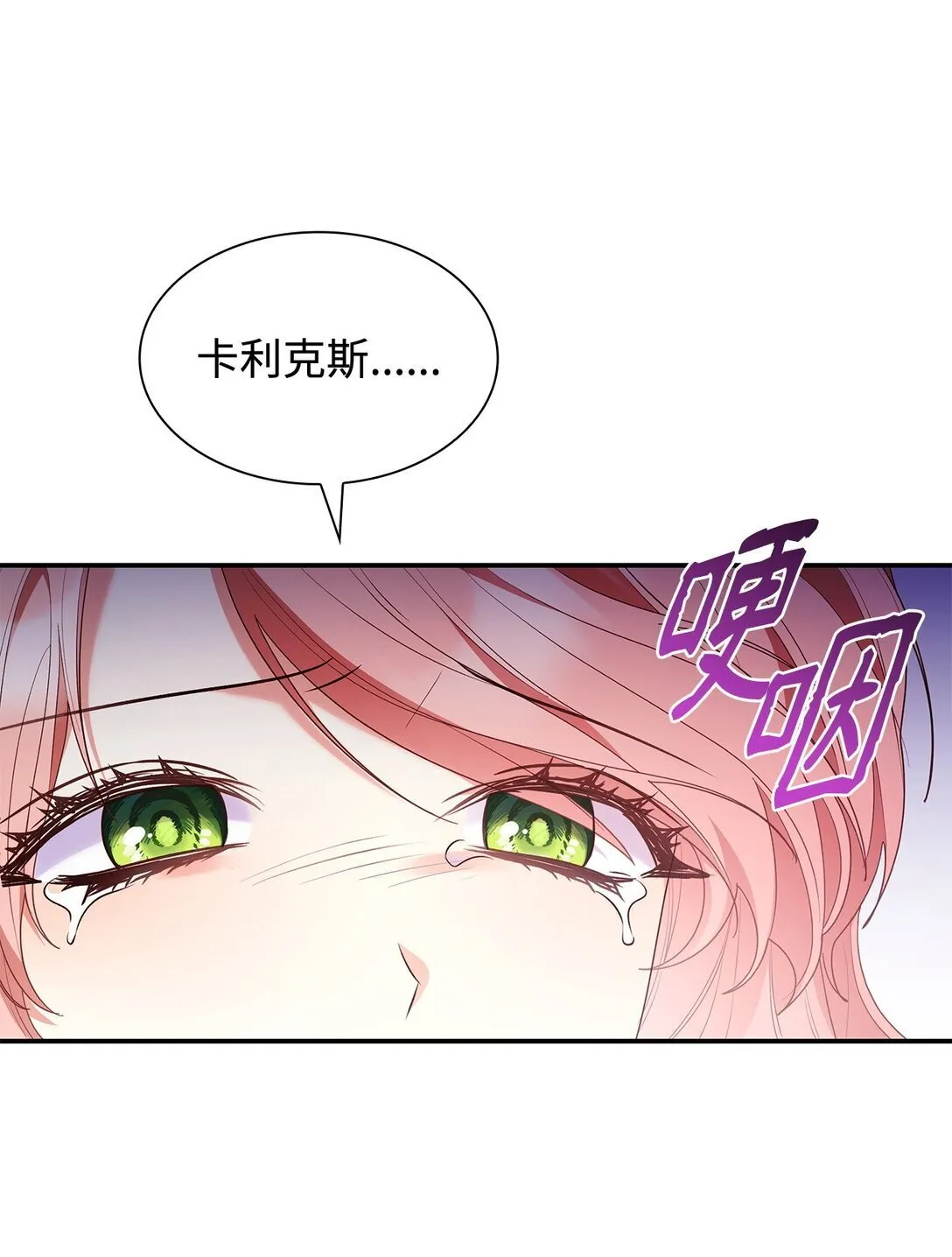 78 结束 第89页