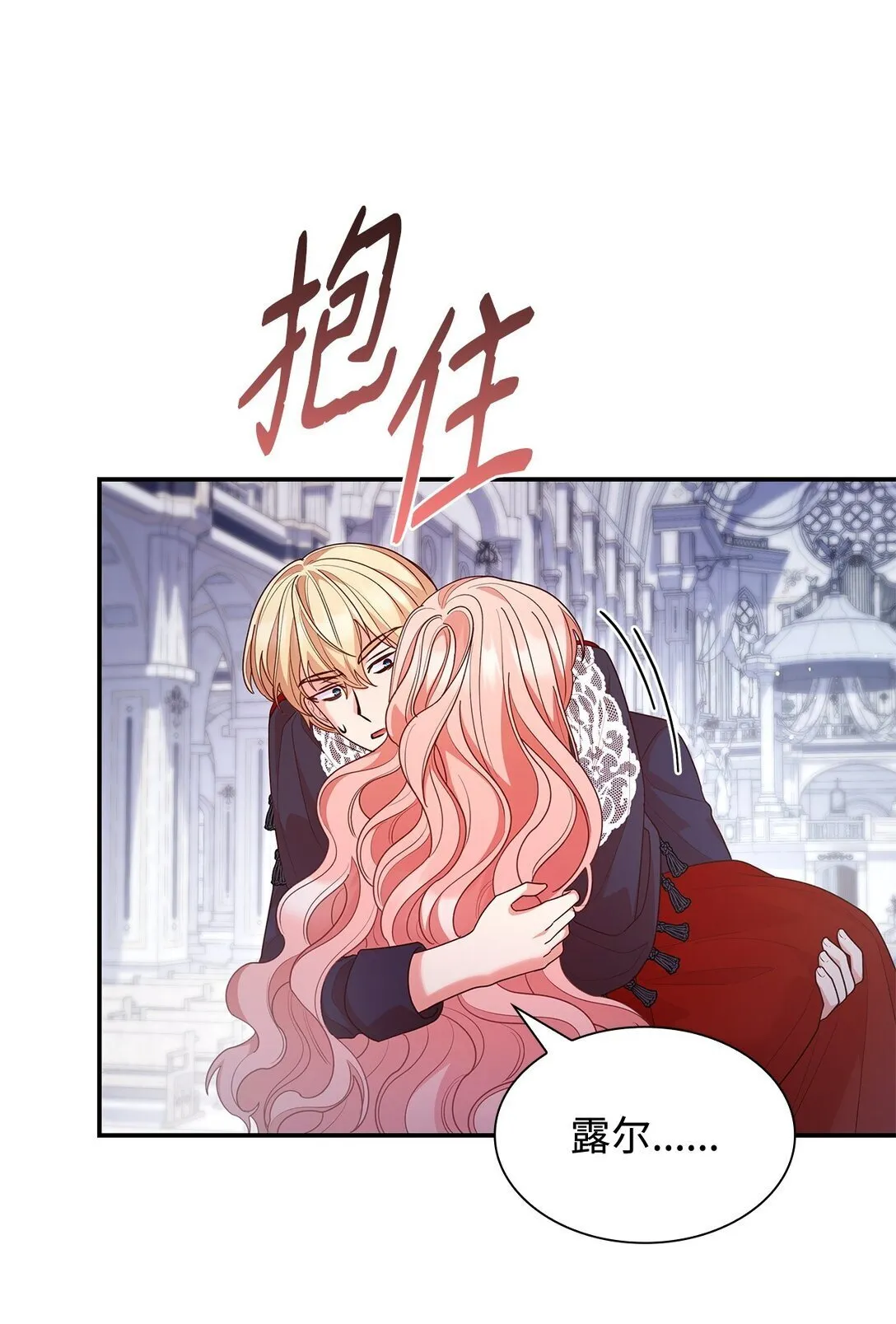 78 结束 第90页