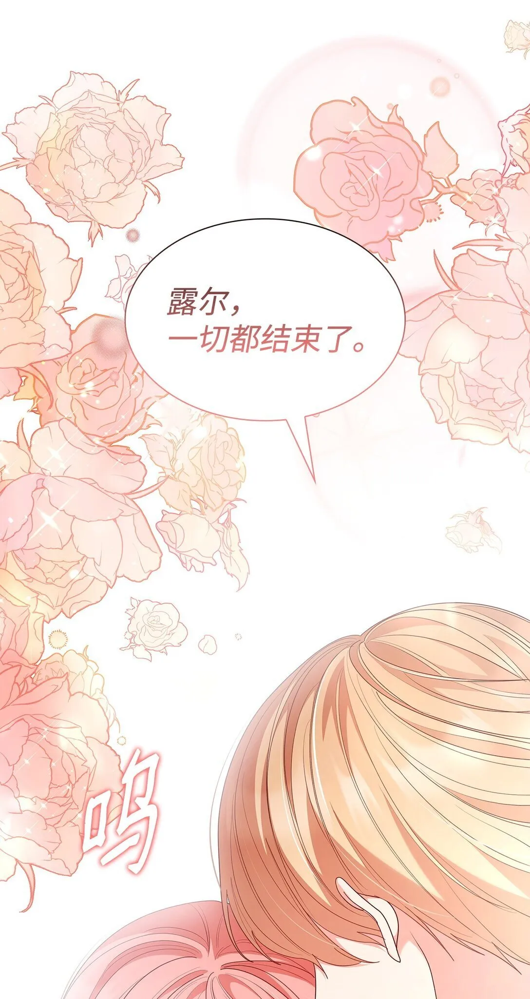 78 结束 第91页