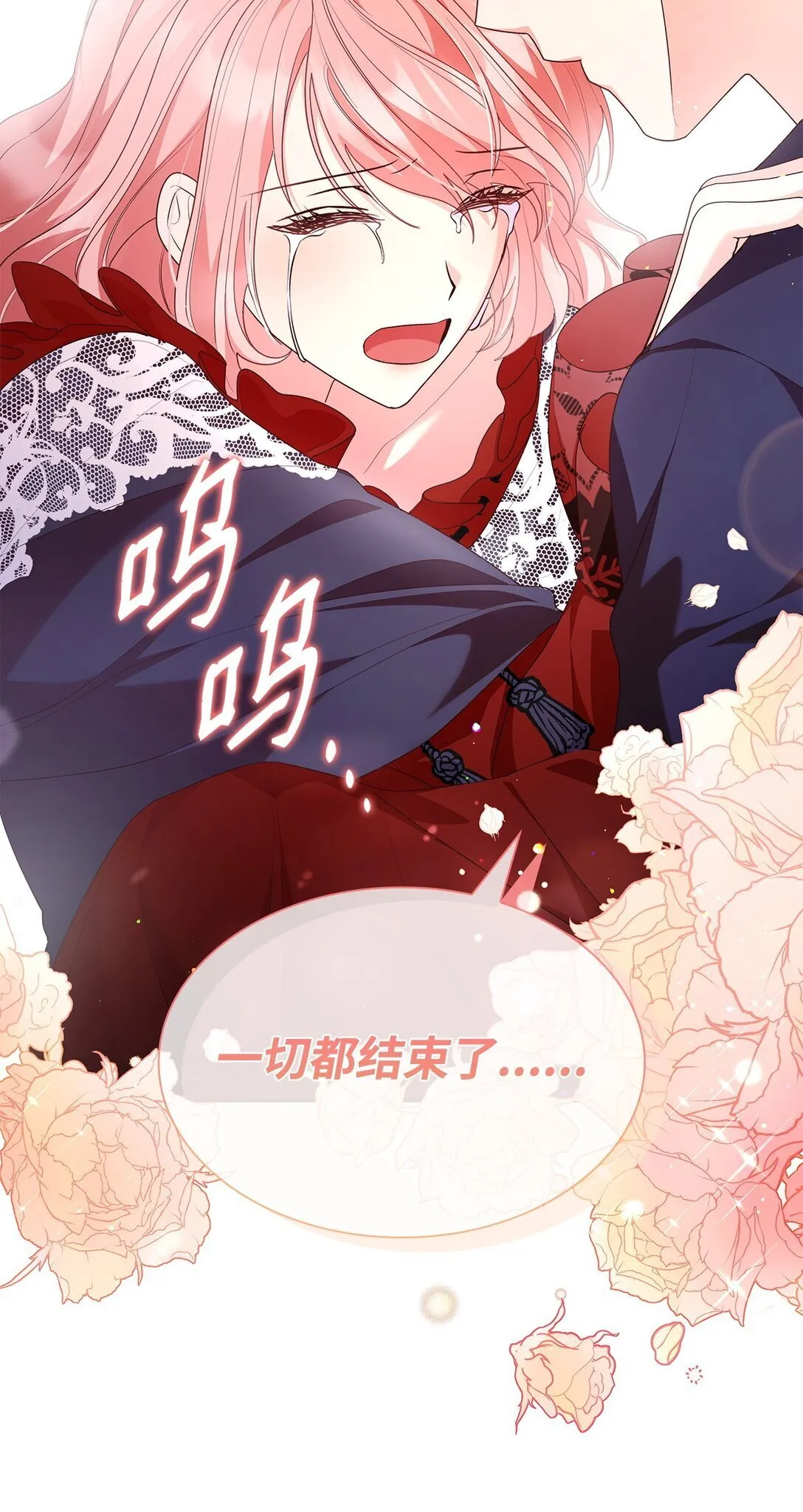 78 结束 第92页