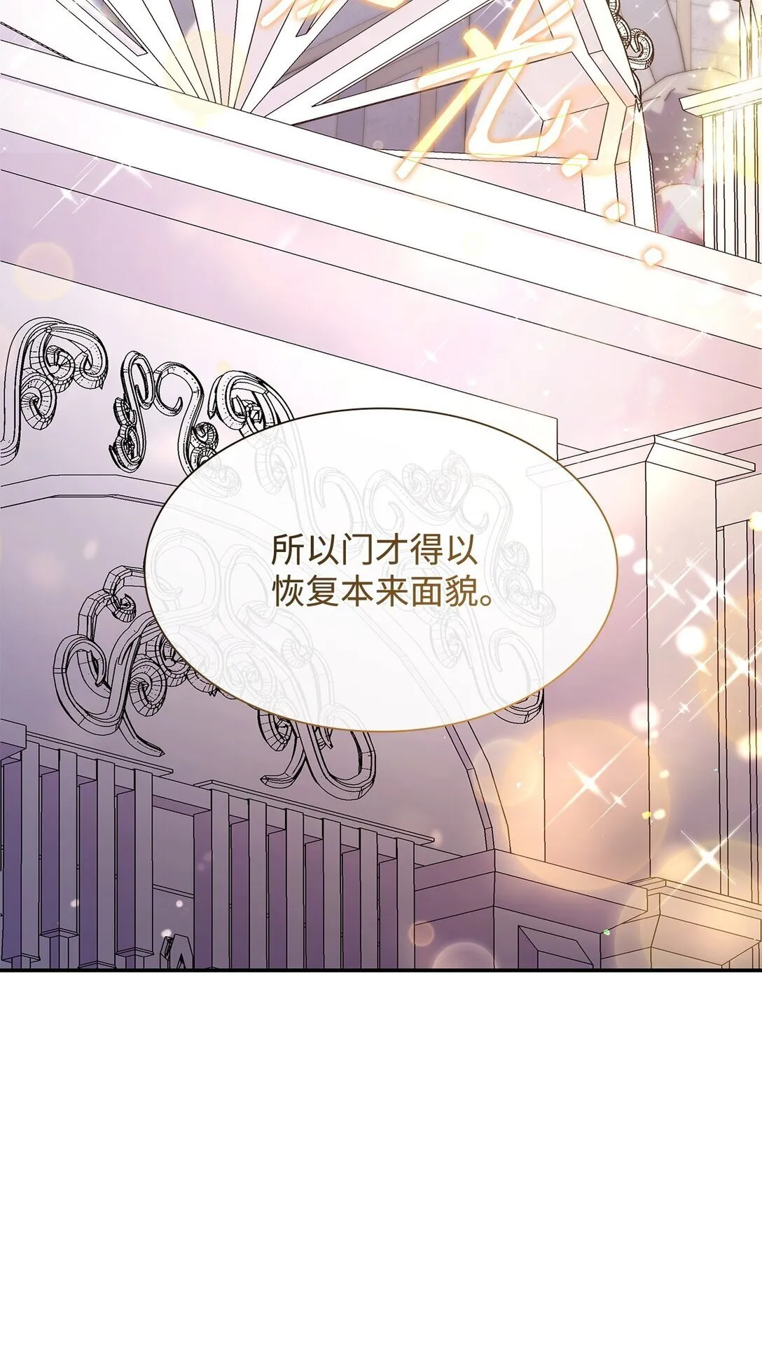 79 离别 第17页