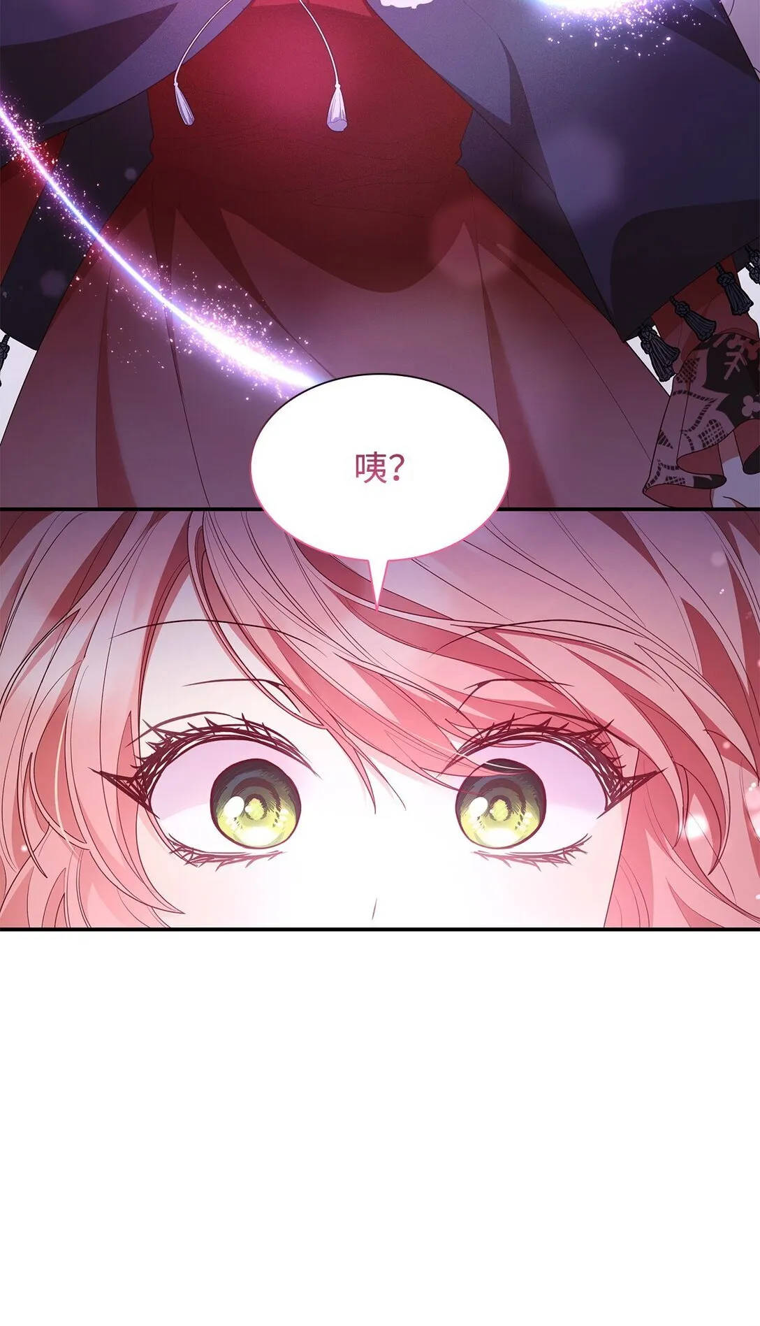79 离别 第30页