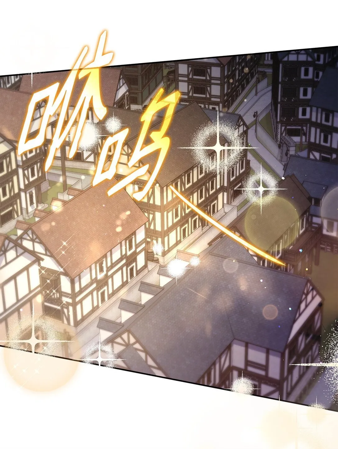 79 离别 第41页