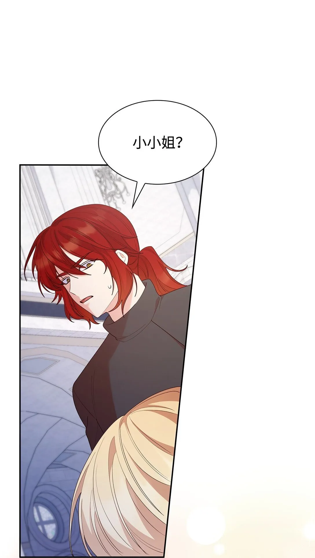 79 离别 第49页