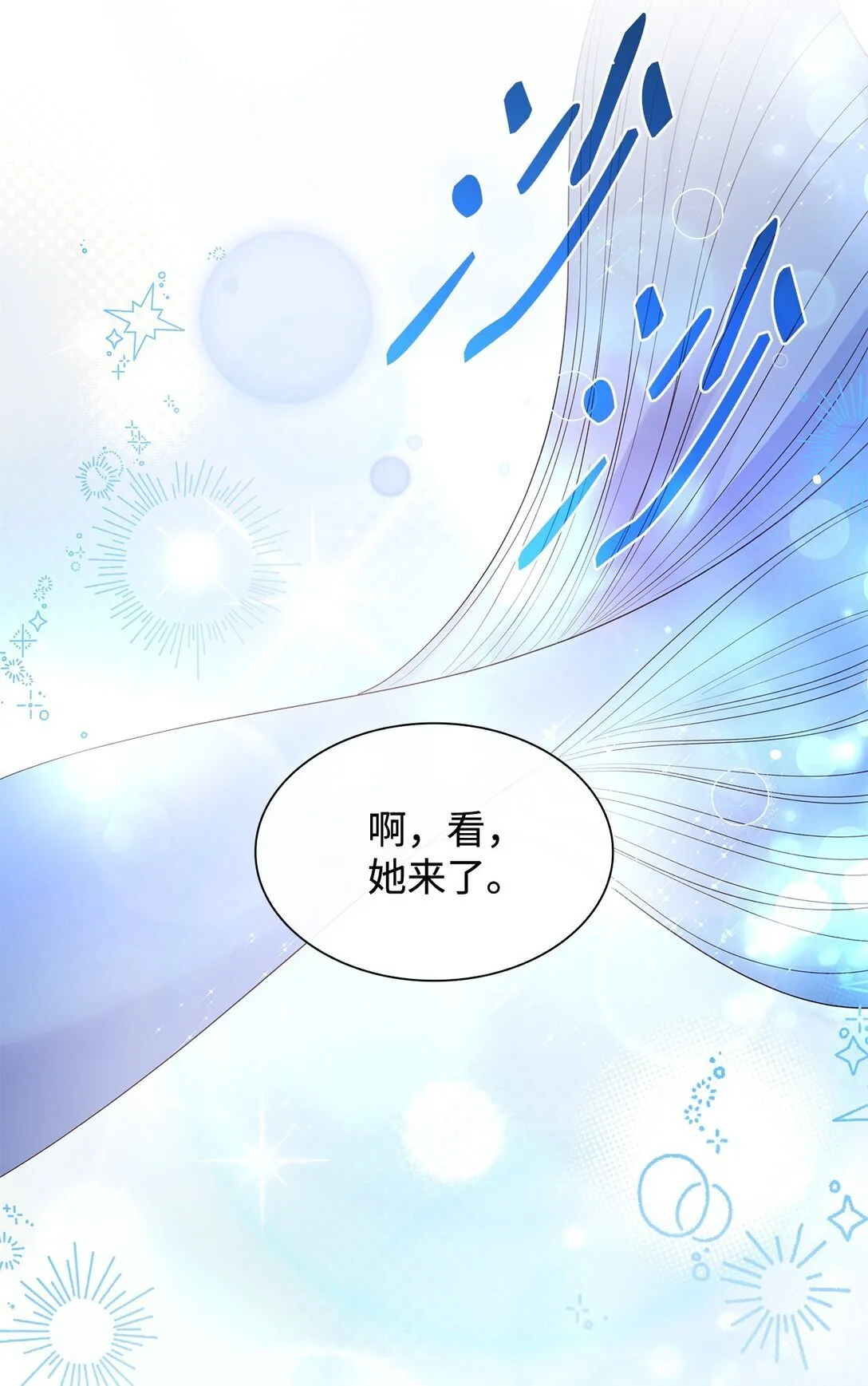79 离别 第55页