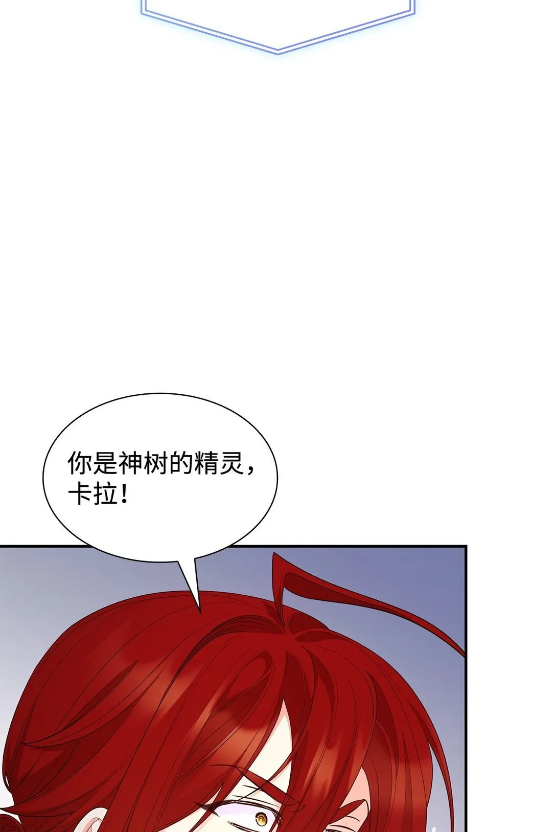 79 离别 第58页