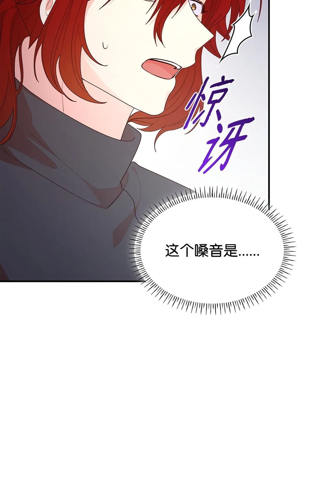 79 离别 第59页
