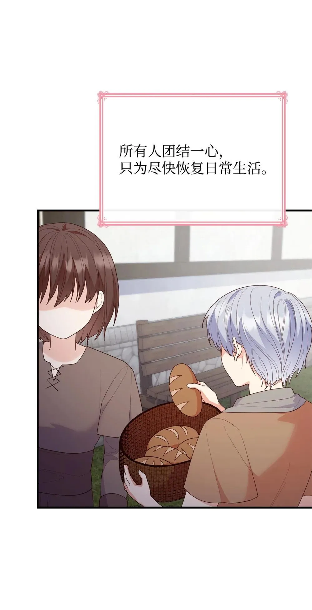 80 奇迹再现 第4页