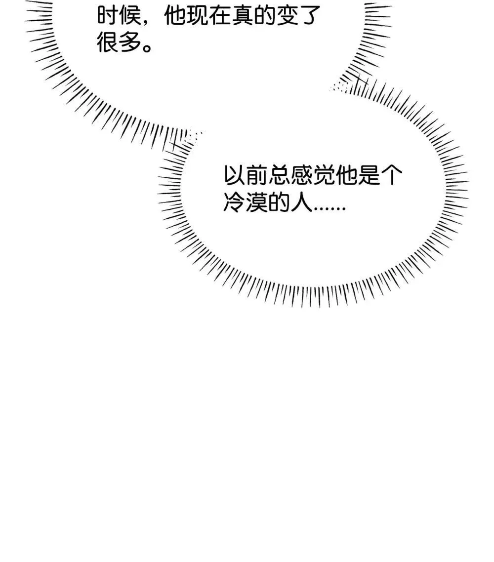 80 奇迹再现 第25页