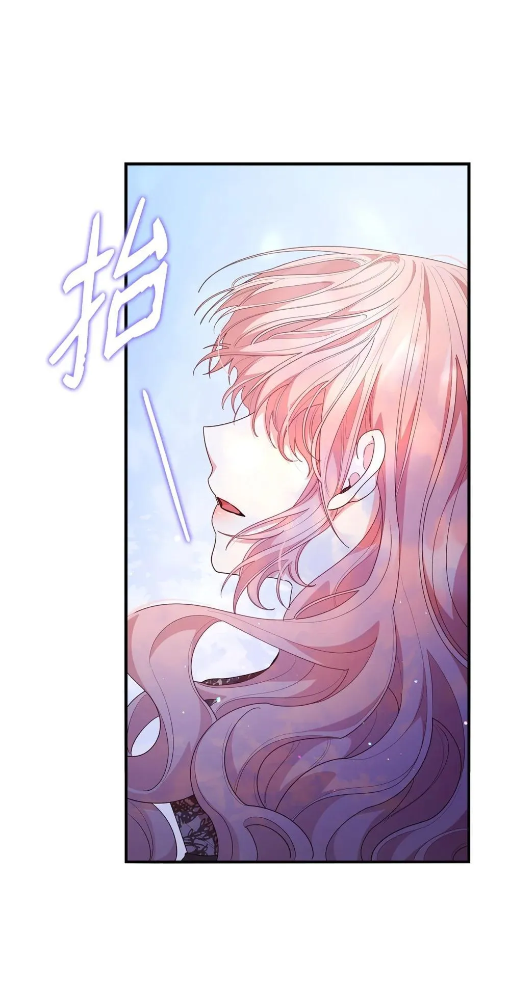 80 奇迹再现 第34页