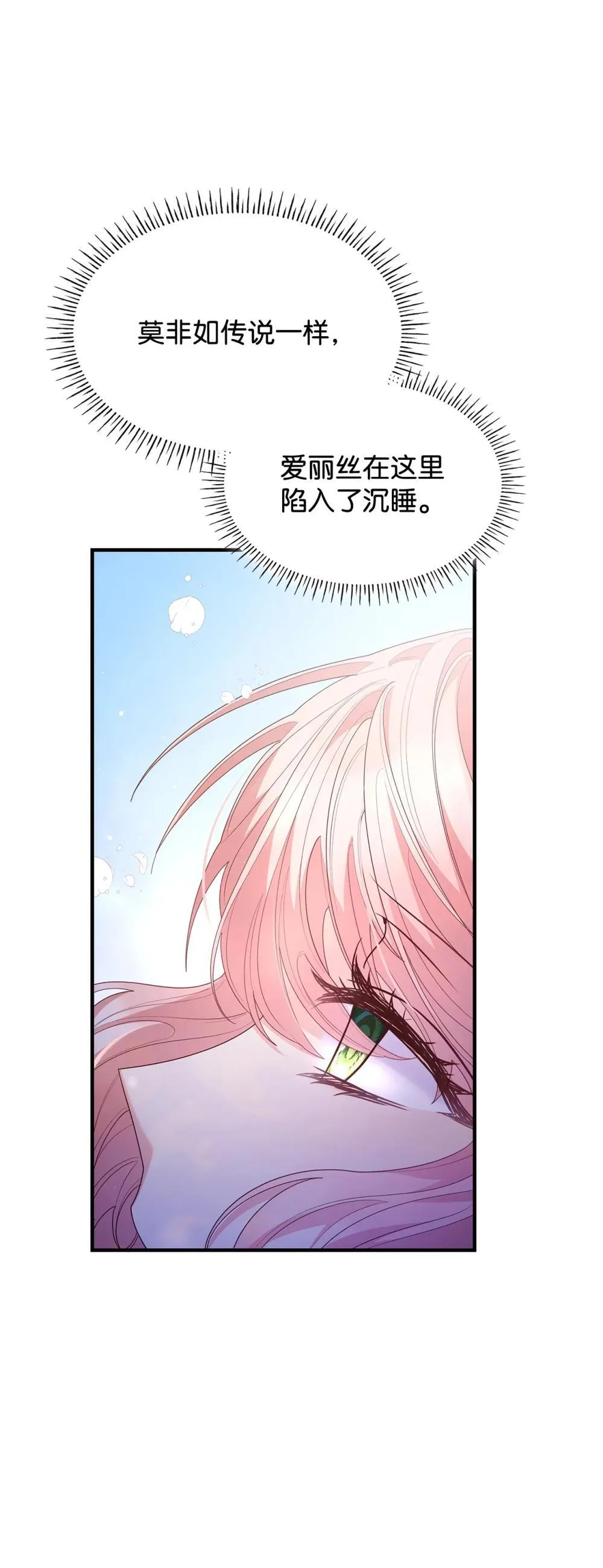 80 奇迹再现 第37页