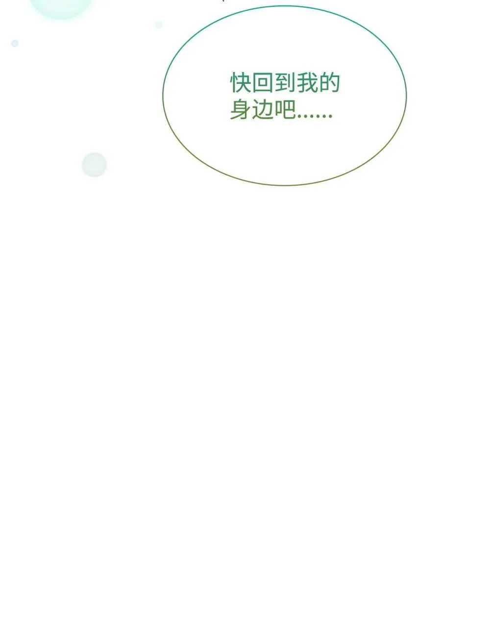 80 奇迹再现 第42页