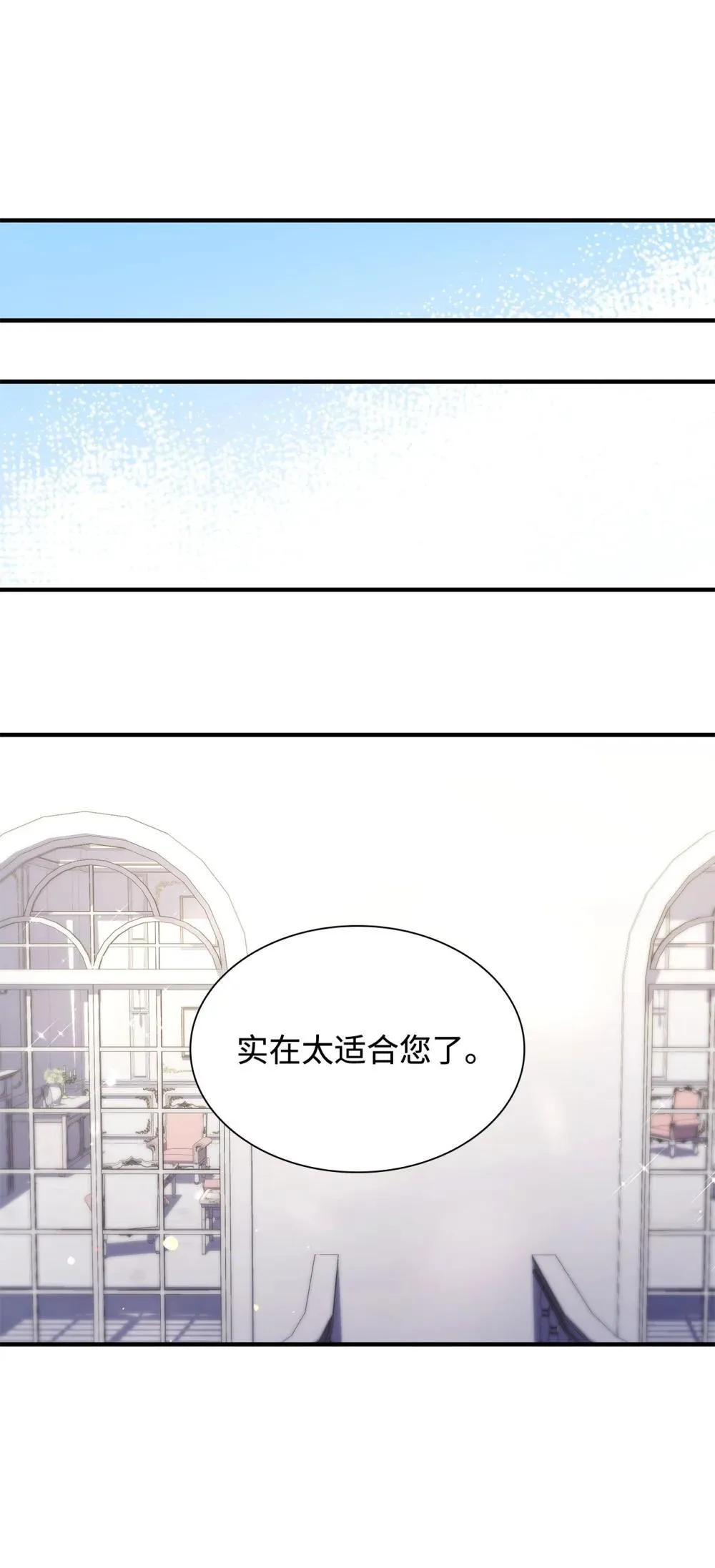 80 奇迹再现 第43页