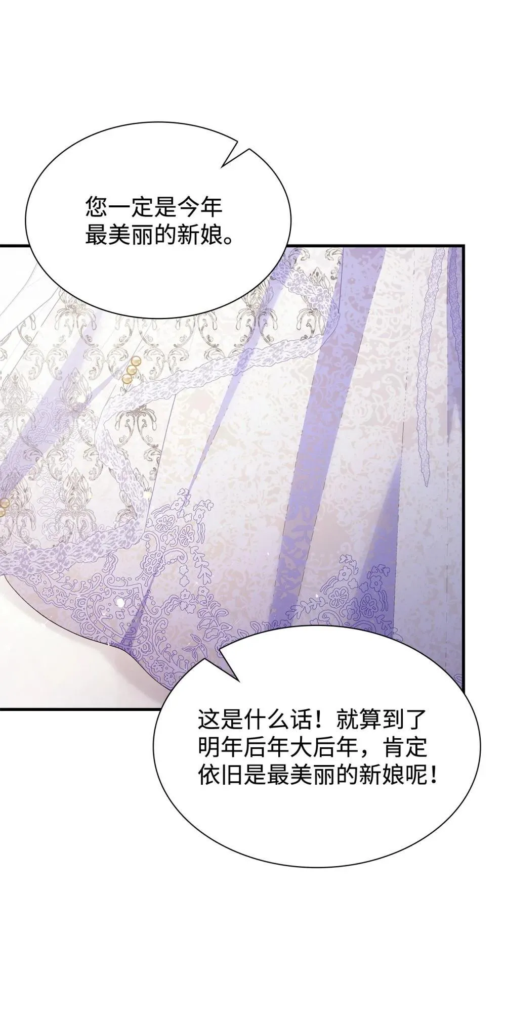 80 奇迹再现 第45页